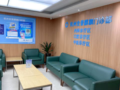 -全景医学影像·杭州全景麒麟门诊部