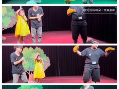 -猴有戏教育戏剧·音乐剧·主持口才·演讲朗诵辩论(环球港华师大校区)