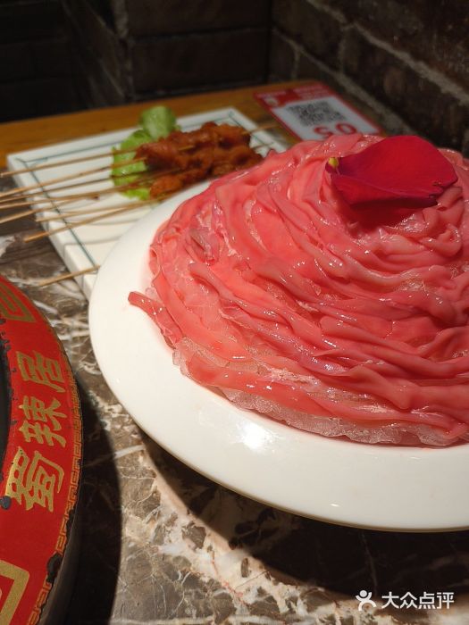 蜀辣居鲜货老火锅(红牌楼店)图片