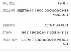 -犇一鲜老重庆火锅(华威大厦店)
