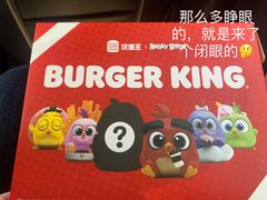 -汉堡王(常熟美城店)