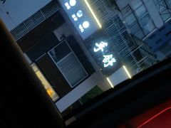 -手舒·采耳按摩·影院足道spa(莫愁湖东路店)