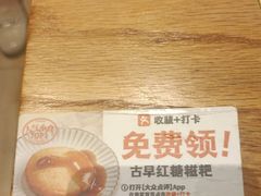 -小满手工粉(上海月星环球港店)