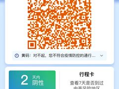 -宁波威斯汀酒店