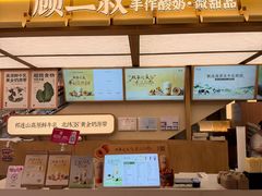 -龙湖西安曲江天街