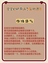 -安馨无忧月子中心(青秀店)