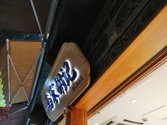 -南宋胡记(杭州河坊街店)