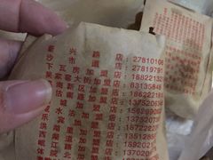 -买又大餐厅(福林里店)