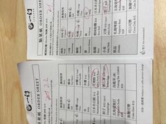 -一幻拉面(铜锣湾店)