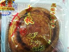 自来红-芦庄子桂顺斋(和平路总店)