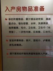 -上海市长宁区妇幼保健院