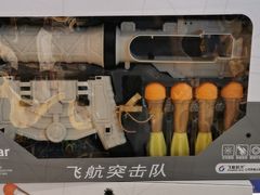 -TOYSRUS玩具反斗城(苏州中心店)