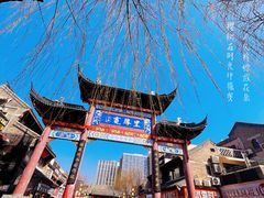 -IFIF 如果花園(宽厚里店)