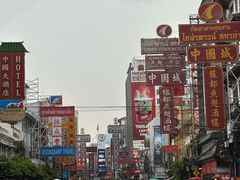 -唐人街(耀华力路)
