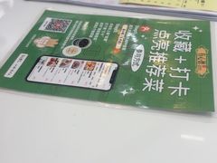 -有心德(隆生店)