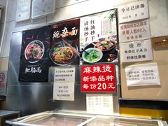 -林静小吃(复兴路店)