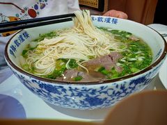 -伊祥·敦煌楼