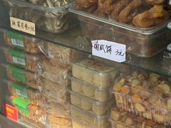 -天泽祥·鼓楼馒头(鼓楼店)