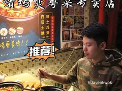-大头唛·啫鸡煲.粤菜.专门店(289艺术园区店)
