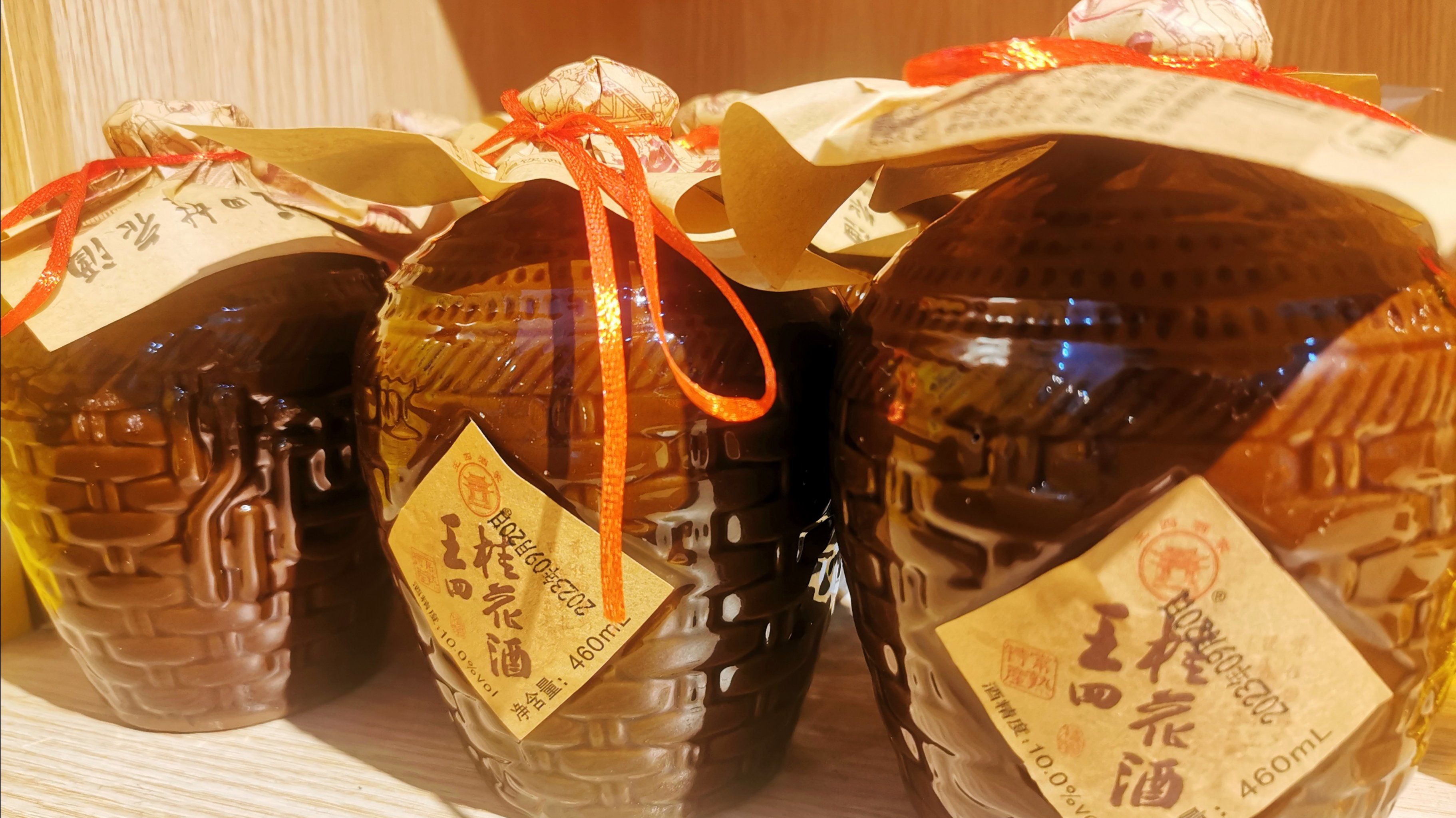 王四桂花酒