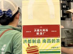 -洪都大拇指(洪都店)