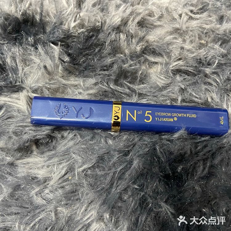 好物分享｜N5眉毛增长液