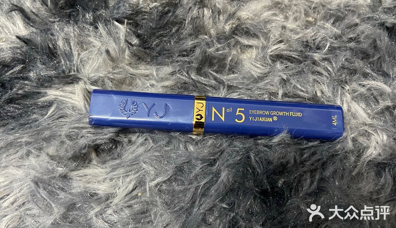 好物分享｜N5眉毛增长液