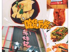 -朱仔记食府(江南大道店)