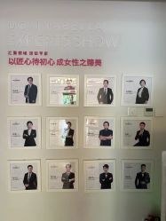 -紫琪尔·胸部养护护理