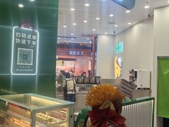 -凯德广场(学府店)