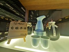 -盡膳口福跷脚牛肉火锅(合生汇购物中心店)