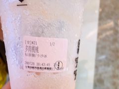 -果呀呀(吾悦广场店)