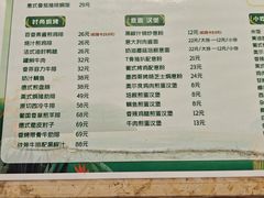 -北大家园食堂