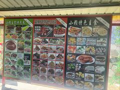 -小赖鱼馆
