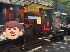 -陈学正酸梅汤(大学习巷店)