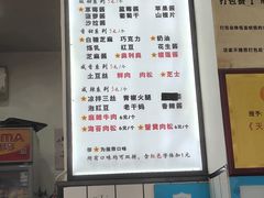 -易老大蛋烘糕(奎星楼总店)