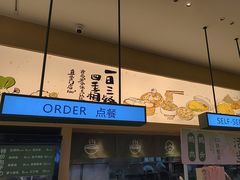 -东园小馆·早茶·淮扬小炒(三盛广场店)
