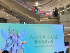 -凯德广场(学府店)