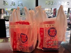 -熙盛源(凤凰街店)