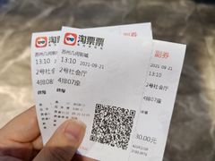 -几何影城观前街店(全激光影厅)