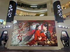 -上海静安大悦城