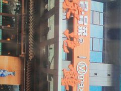 -黄家泡馍馆·非遗老字号·清真(凤九海荣名城店)