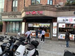 -南方迷宗大包(湖滨店)