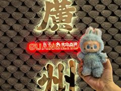 -禄运茶居·手工点心(猎德店)