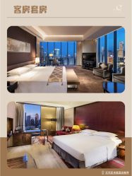 -天河希尔顿酒店·宴会厅