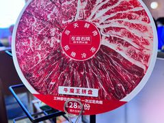 -左庭右院鲜牛肉火锅(环球港店)