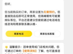 -联合动物医院(光谷诊疗中心)