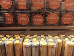 -面包新语(无锡M会员店)