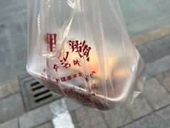 -黎里王记辣脚(黎里总店)