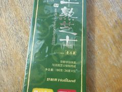 -好利来(红牌楼店)